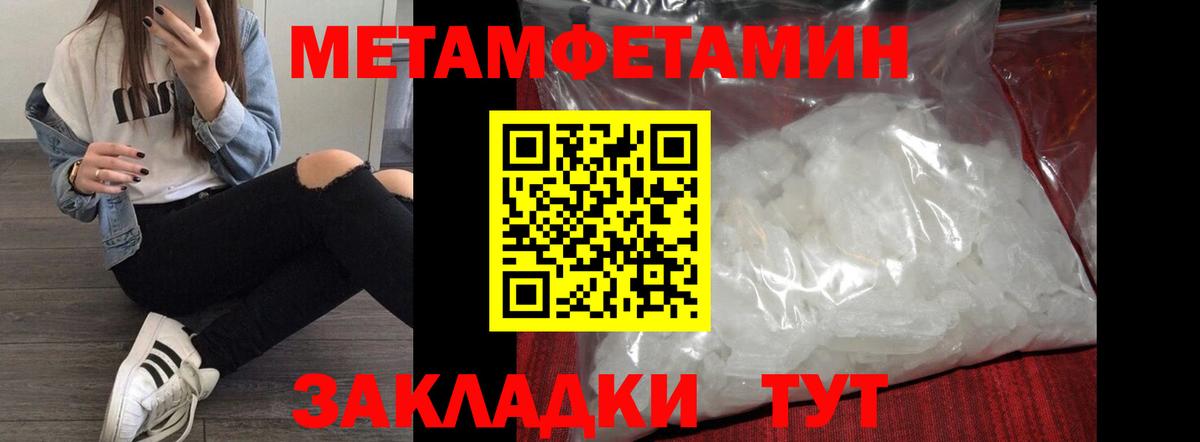 АМФ Premium Кинель