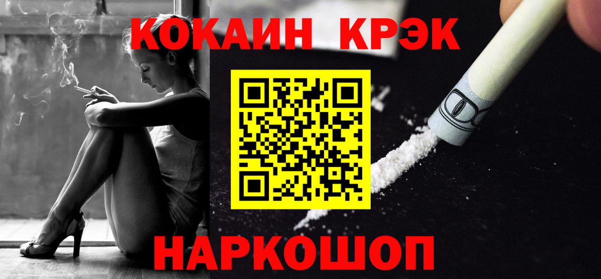 COCAIN 98%  Cocaine 98%  Вход с VPN  Cocaine  Кинель 