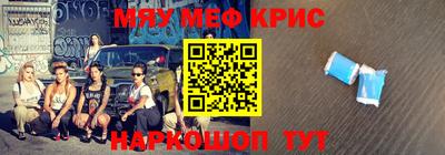 трава Краснознаменск