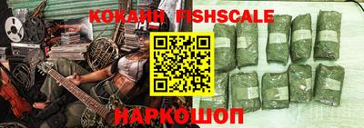 трава Краснознаменск