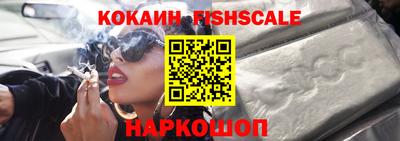трава Краснознаменск