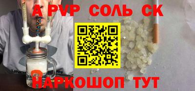 трава Краснознаменск