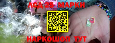 трава Краснознаменск