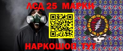 трава Краснознаменск
