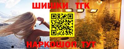 трава Краснознаменск