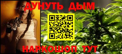 трава Краснознаменск