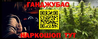 герыч Краснодар