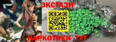 герыч Краснодар
