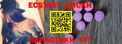 герыч Краснодар