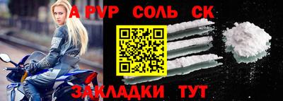 трава Краснознаменск