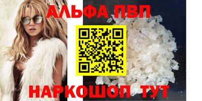 трава Краснознаменск