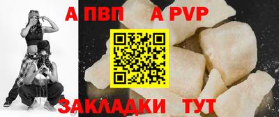 герыч Краснодар