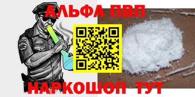 a pvp Краснокаменск