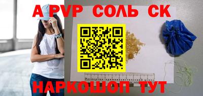 трава Краснознаменск