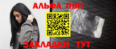 a pvp Краснокаменск
