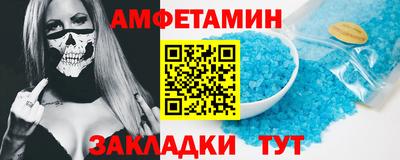 трава Краснознаменск