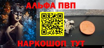 a pvp Краснокаменск