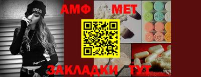 трава Краснознаменск