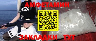 герыч Краснодар
