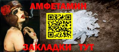 трава Краснознаменск