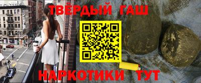 герыч Краснодар