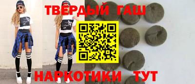 герыч Краснодар
