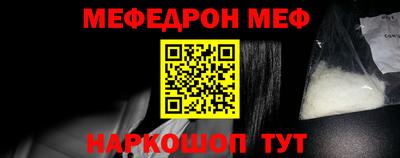 трава Краснознаменск
