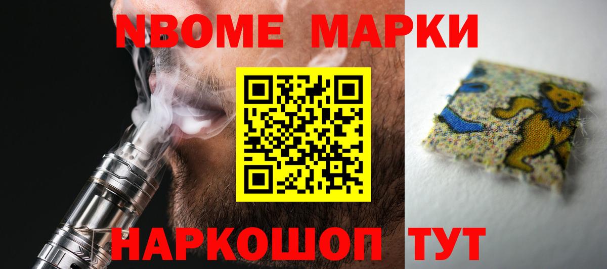 LSD-25 экстази  Лсд 25 экстази ecstasy  Вход с VPN  Кинель  LSD-25 экстази кислота 