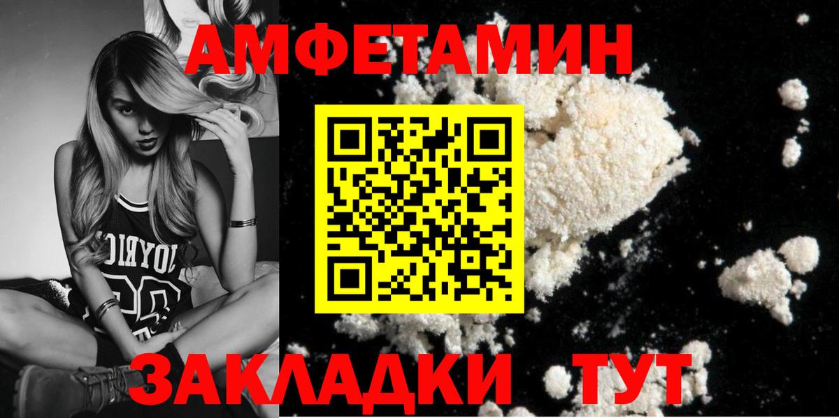 Кинель  МЕТАМФЕТАМИН мет  МЕТАМФЕТАМИН мет  Вход с VPN 