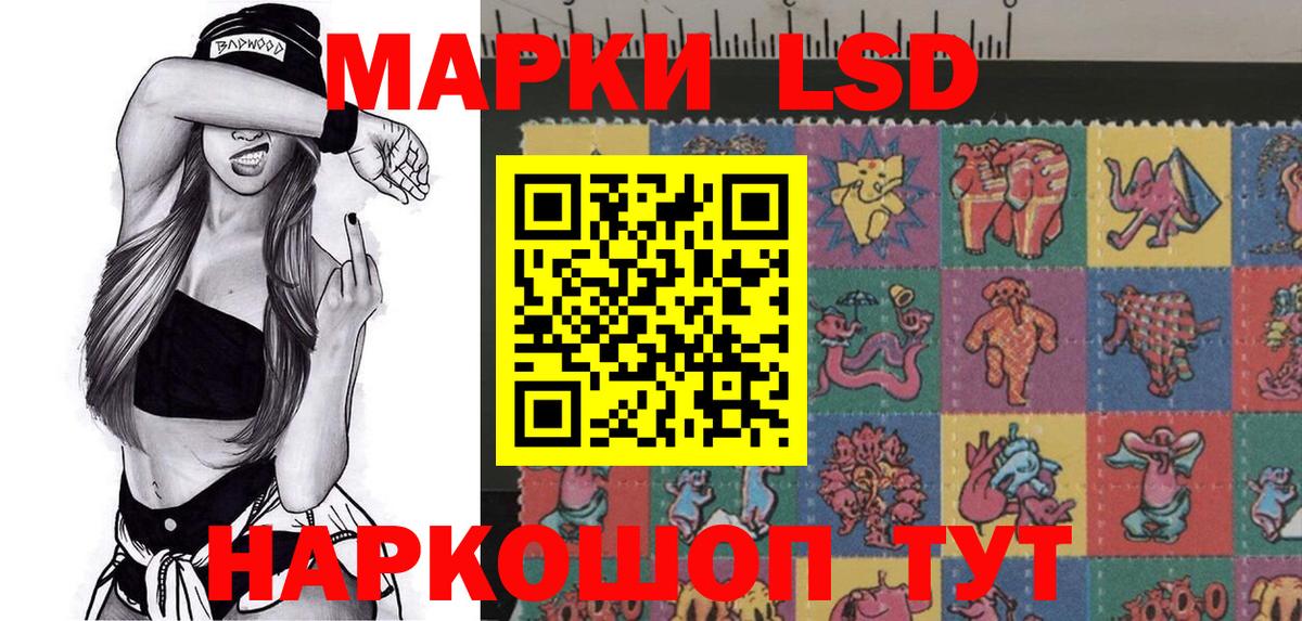 дарнет шоп  Марки NBOMe 1500мкг  Вход с VPN  Марки NBOMe 1500мкг  Кинель 