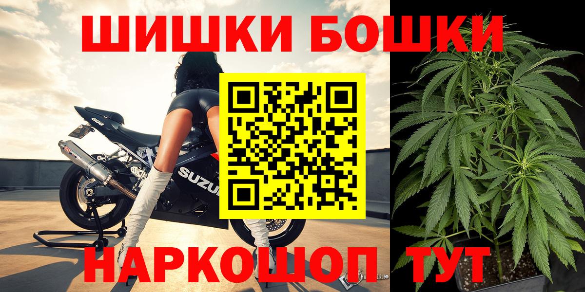Бошки марихуана сатива  Конопля марихуана  МАРИХУАНА тримм  Вход с VPN  Кинель 